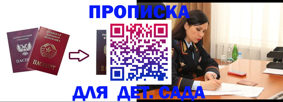 временная регистрация в квартире в Кольчугино