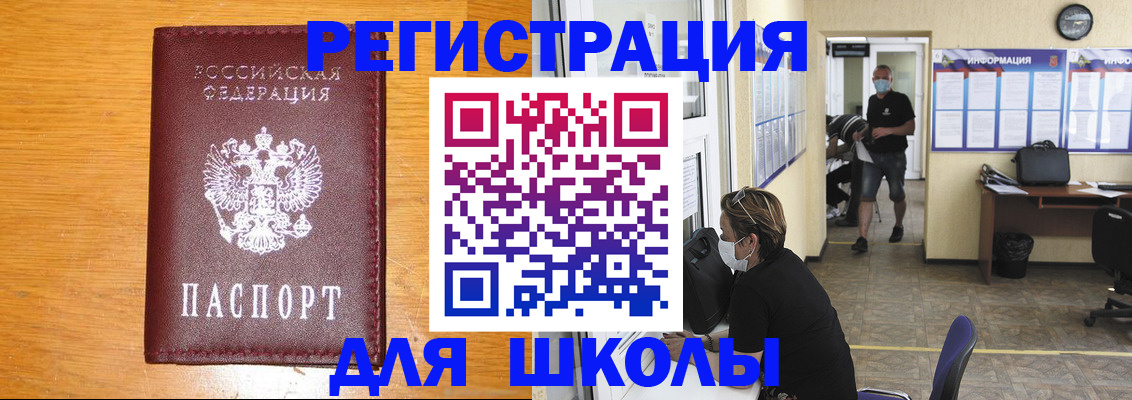 временная регистрация надежно в Кольчугино